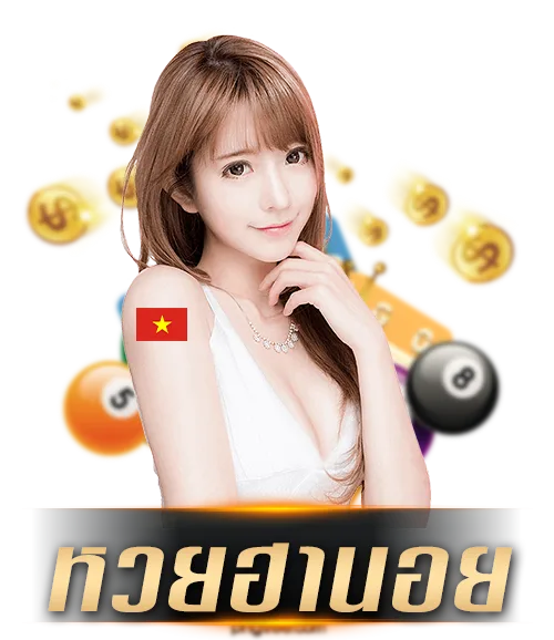 lotto by ล๊ อ ต โต้ 888